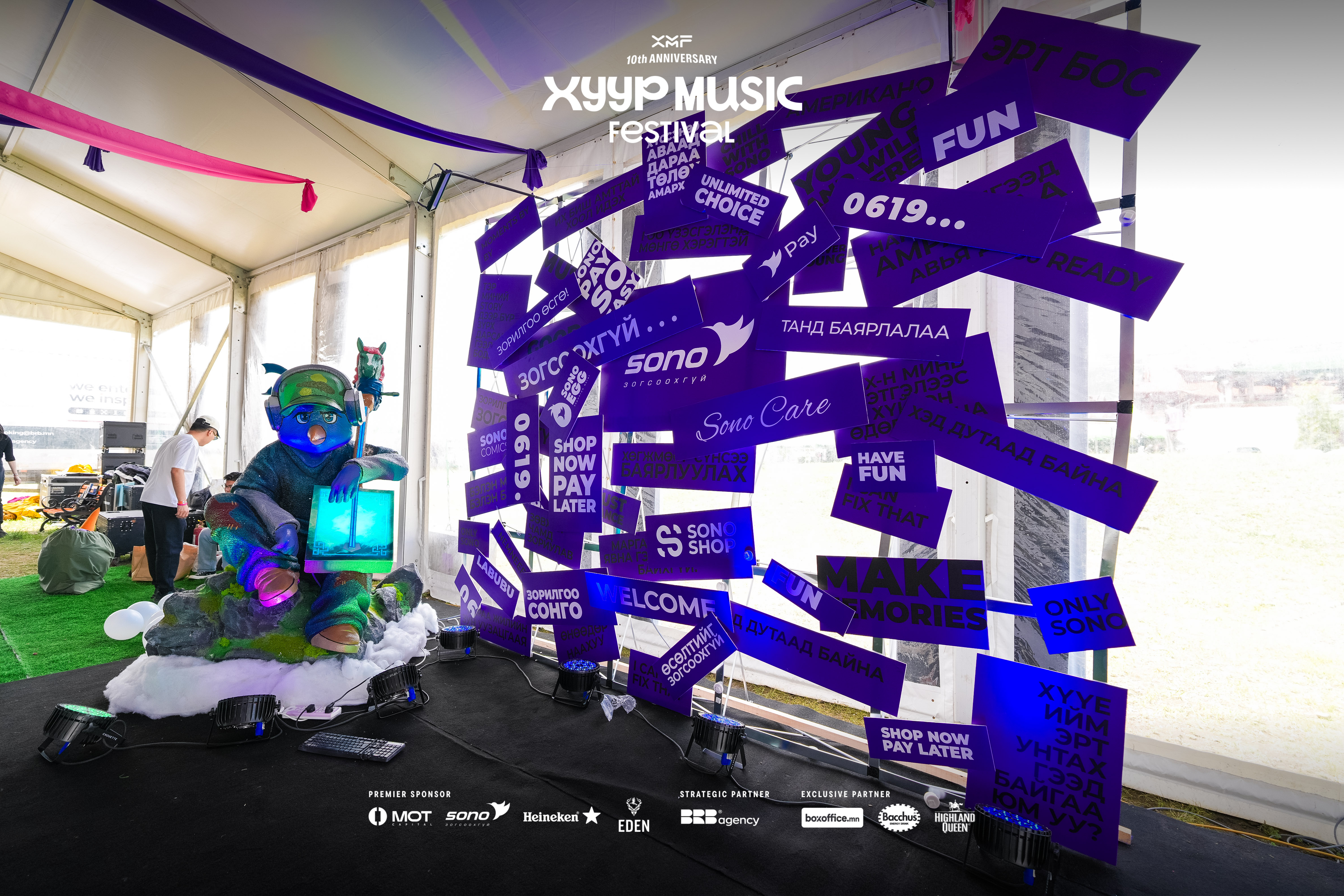 Interactive brand installation