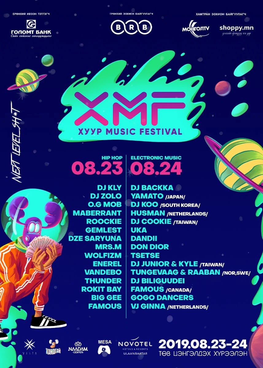 XMF 2019 artist lineup