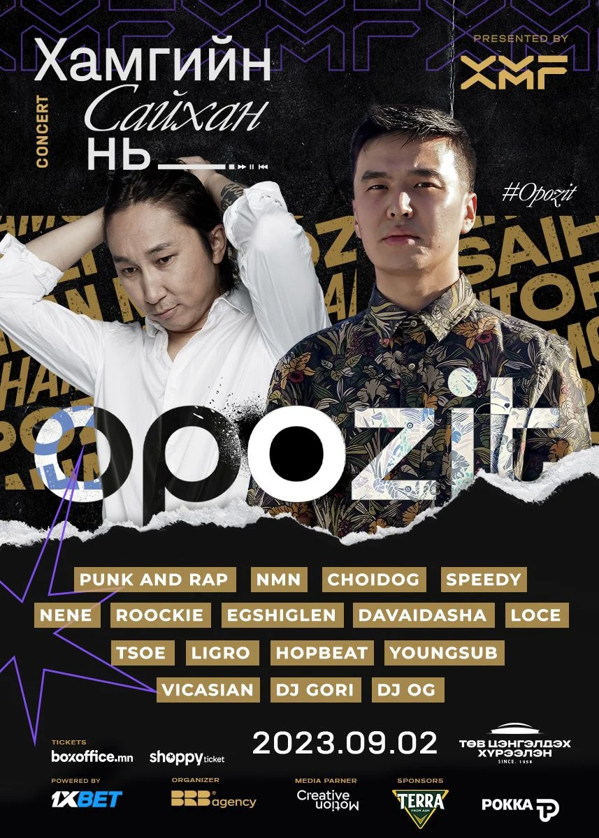 XMF 2023 artist lineup