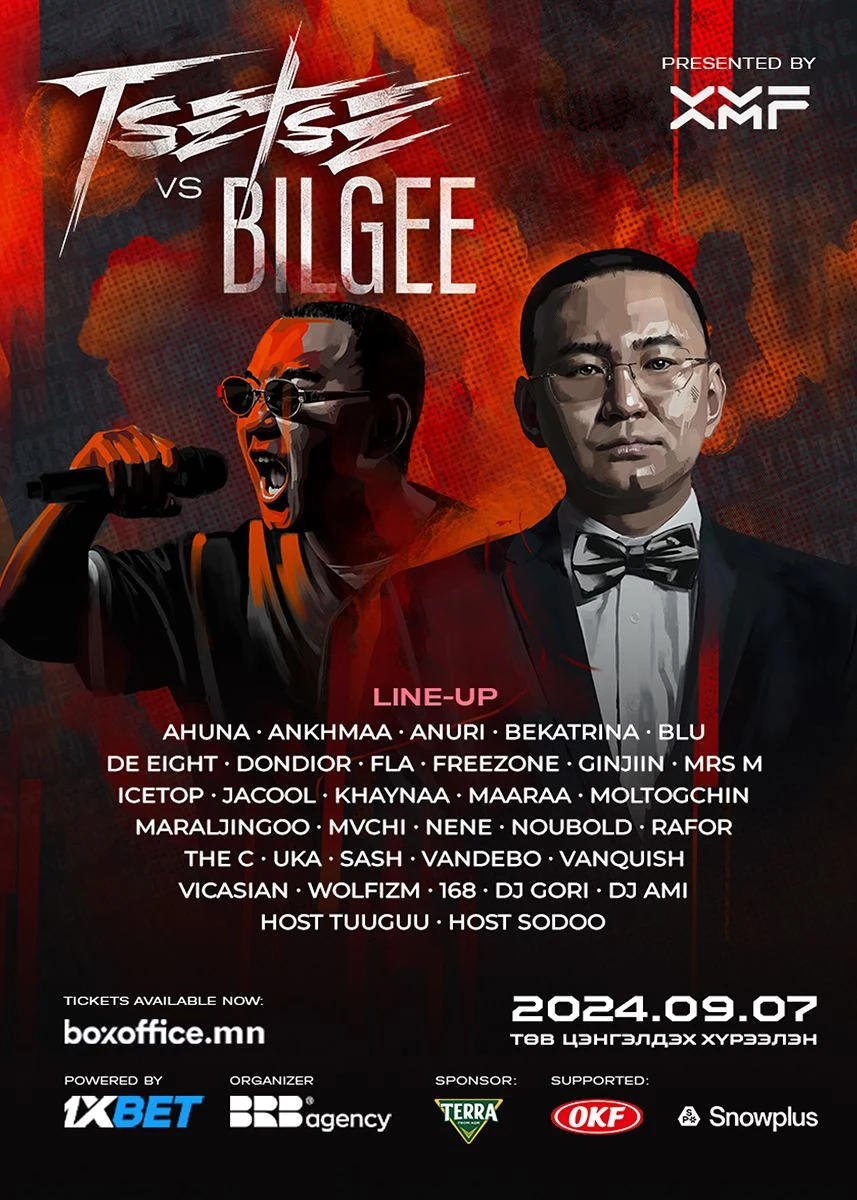 XMF 2024 artist lineup