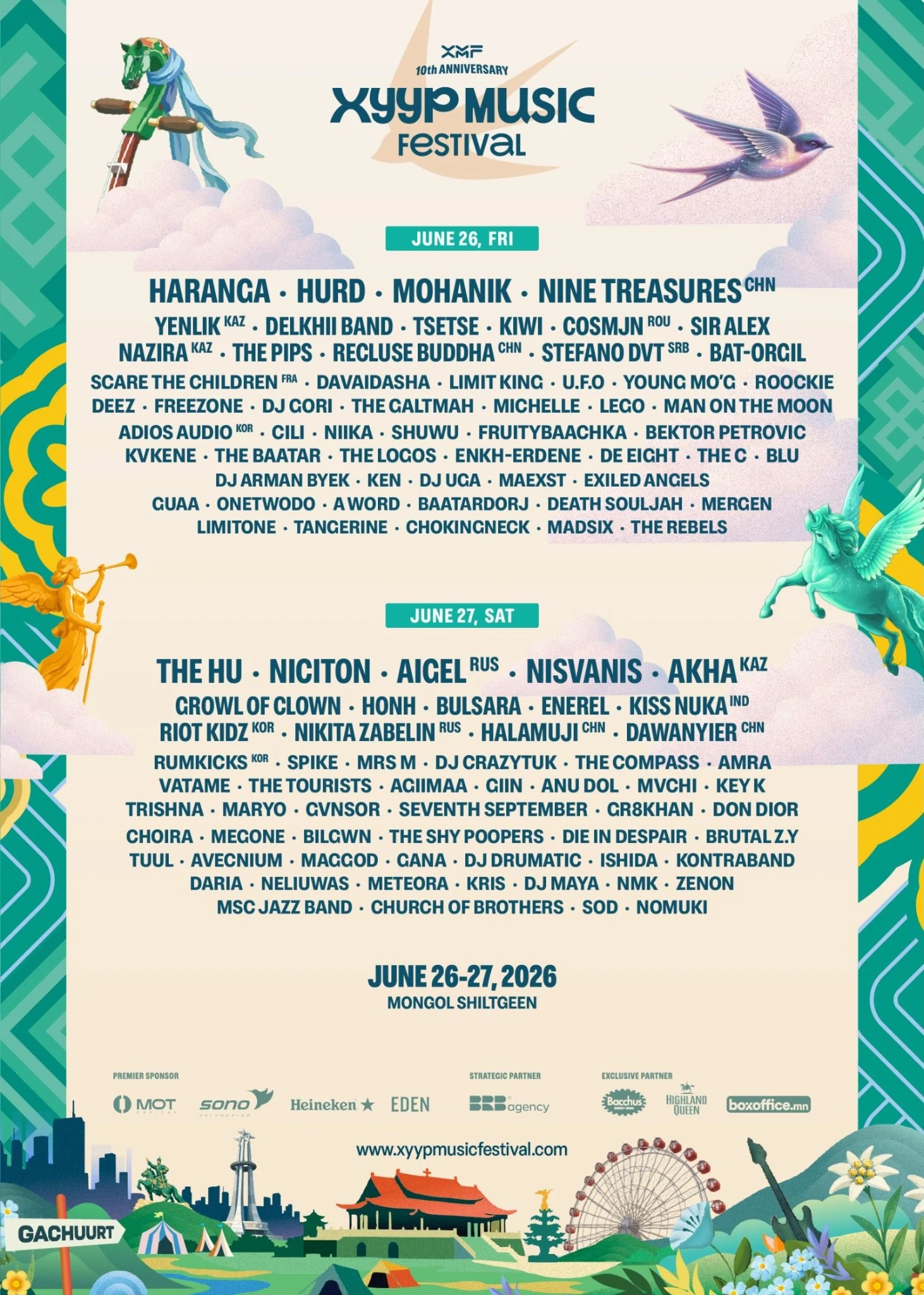 XMF 2026 artist lineup