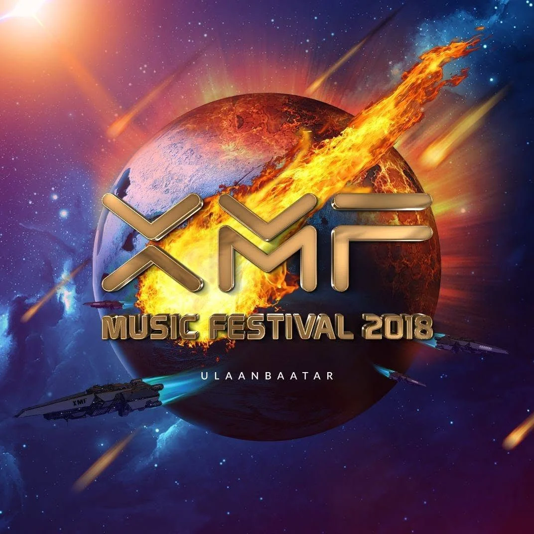 XMF 2018 archive detail
