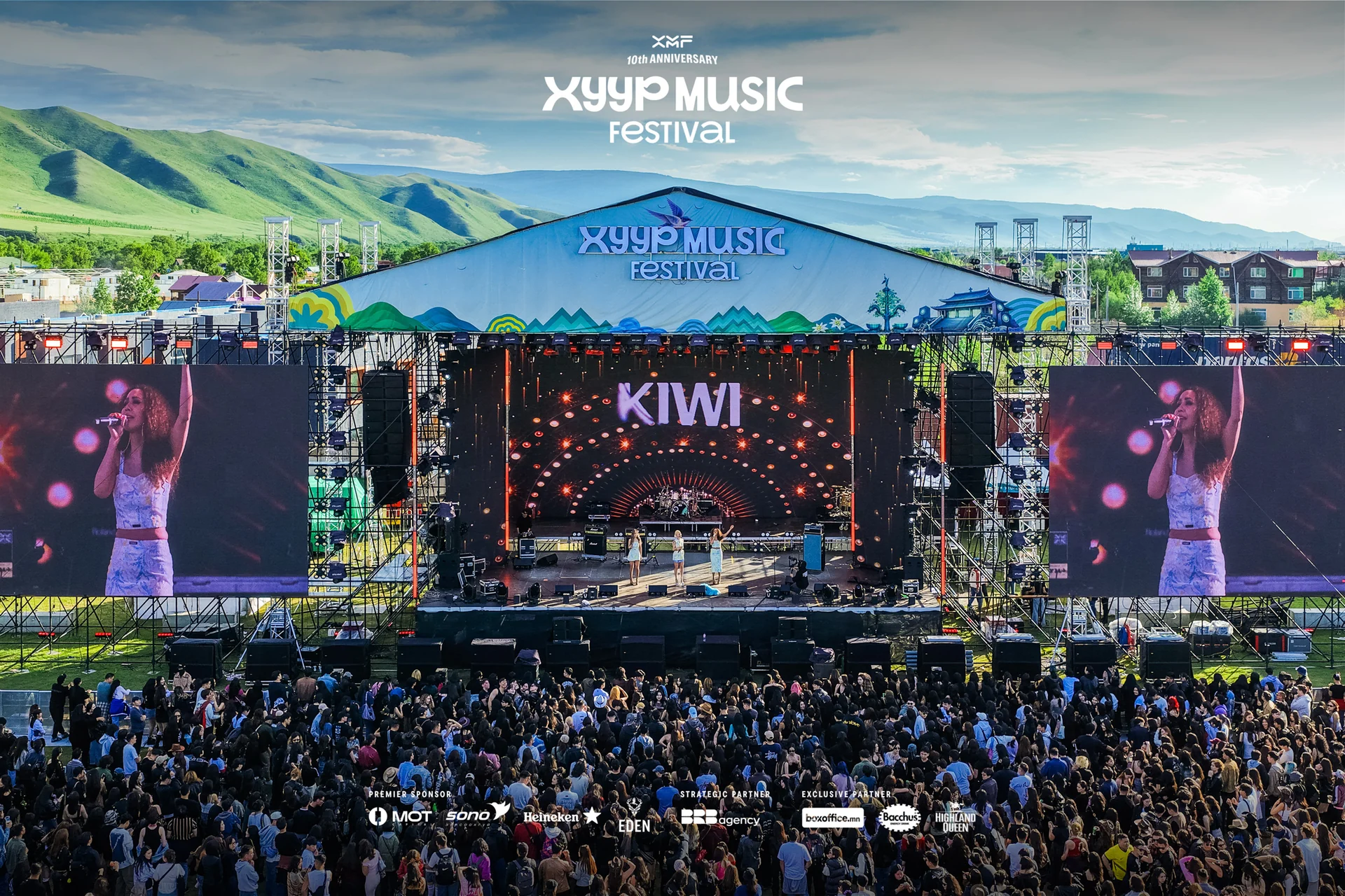 XMF Main Stage