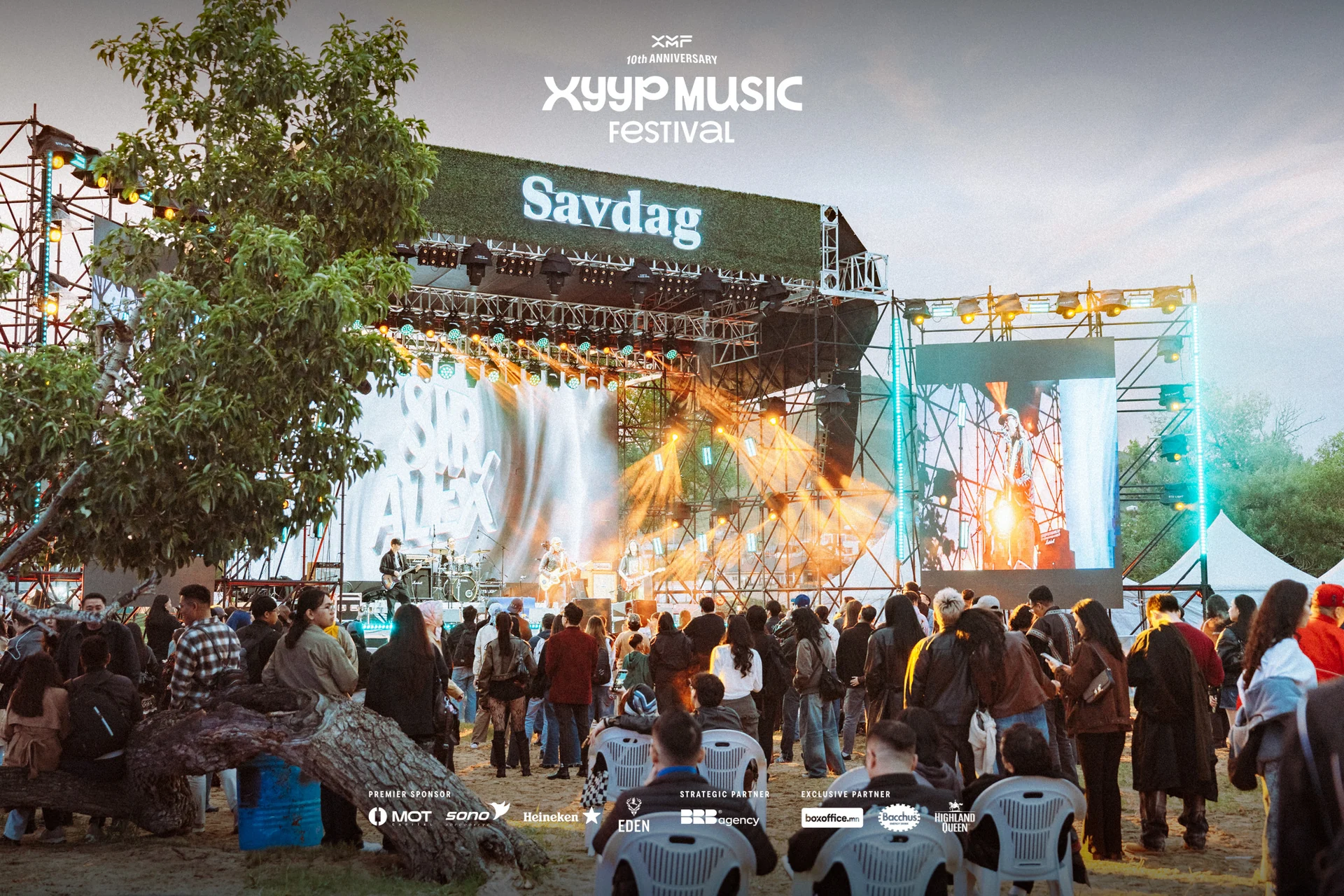 Heineken Savdag Stage