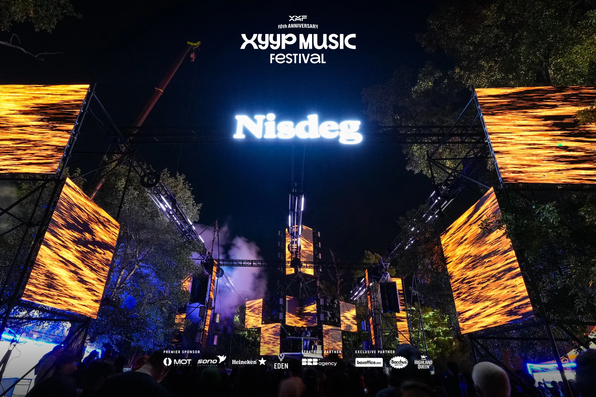 Eden Nisdeg Stage