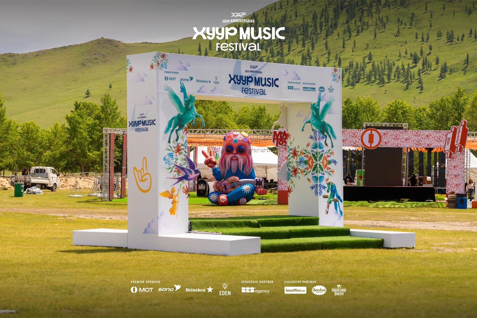 Festival infrastructure branding