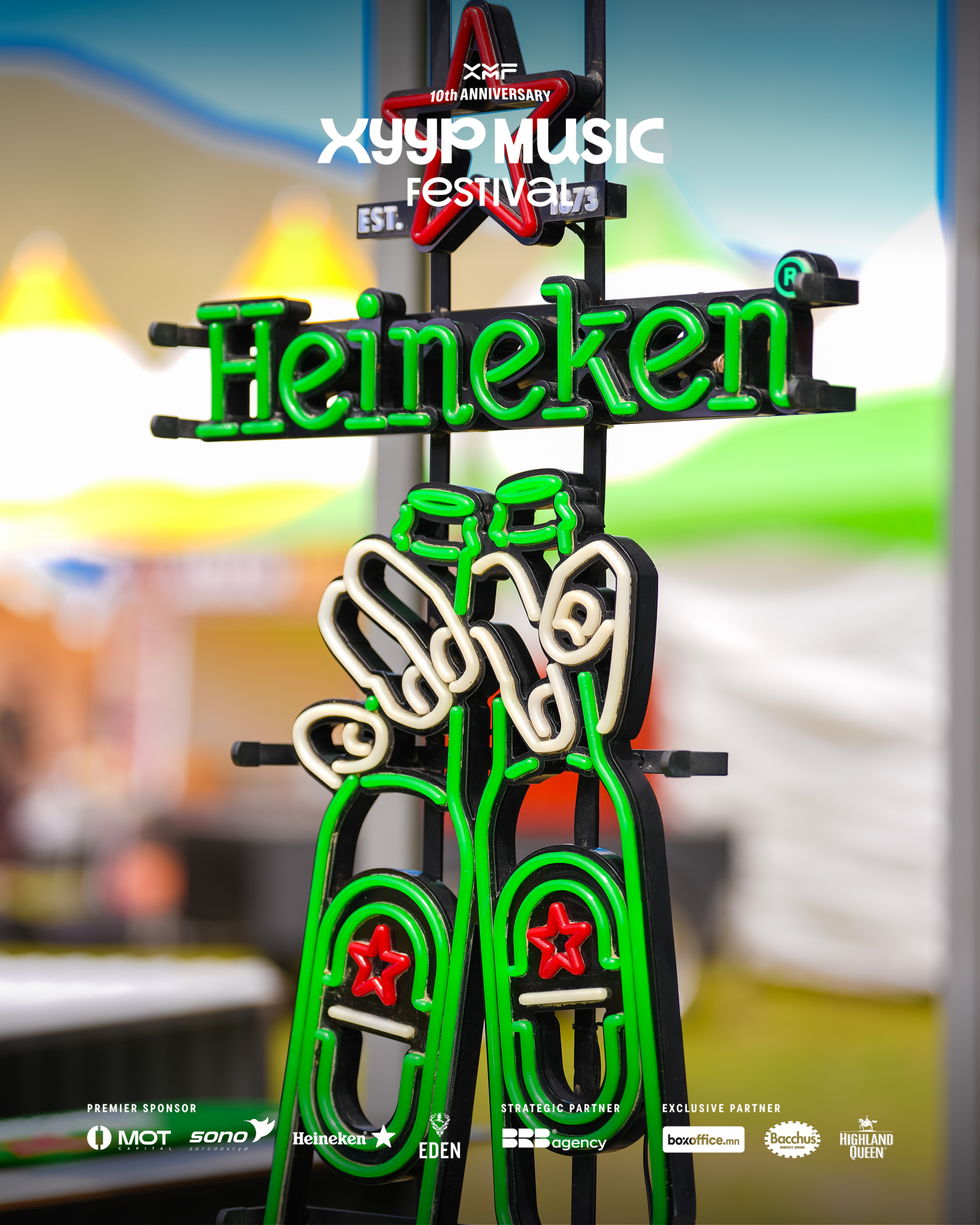 Heineken brand installation