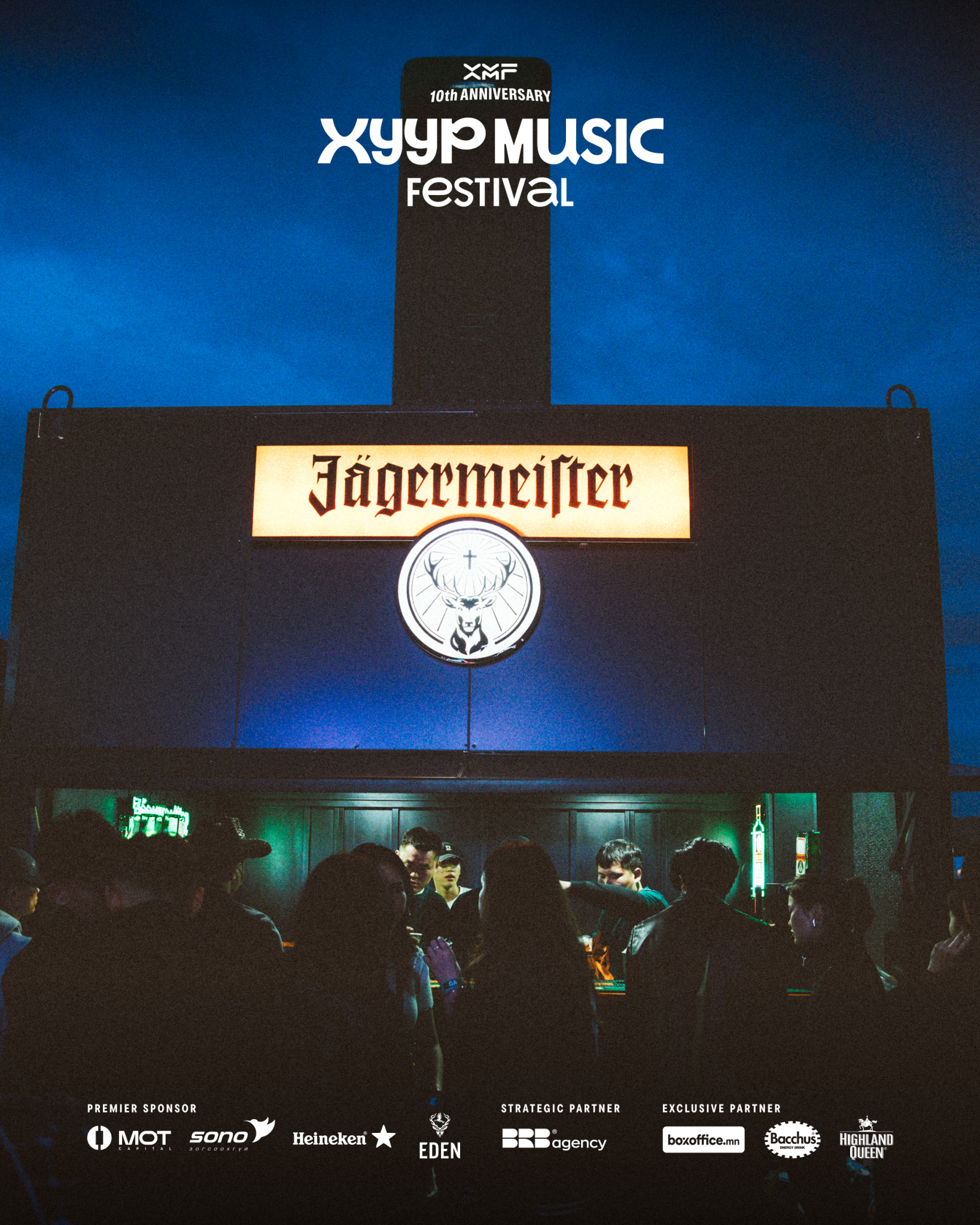 Jägermeister night experience