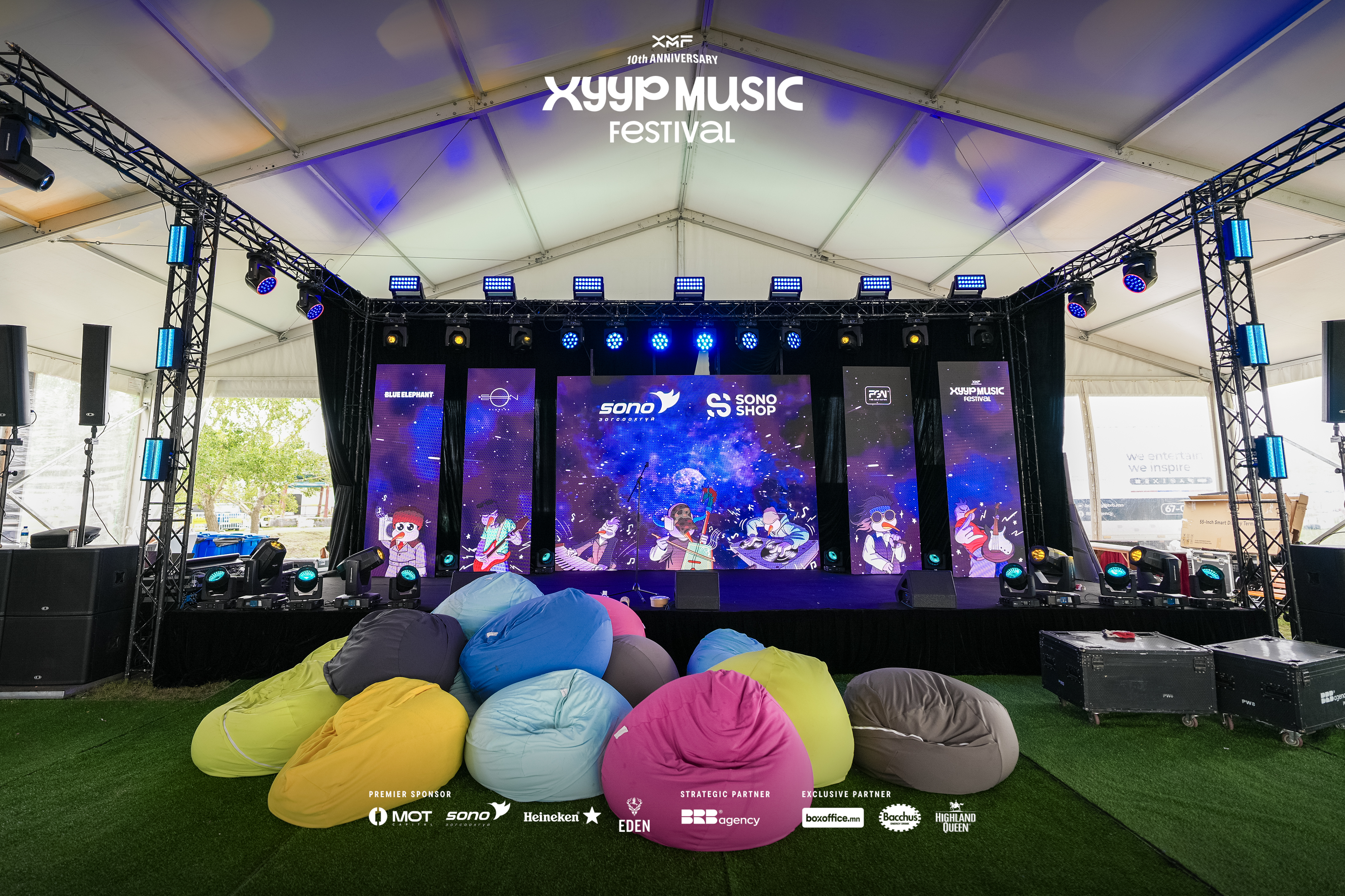 SONO lounge & stage